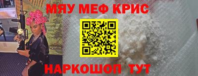 каннабис Бугуруслан