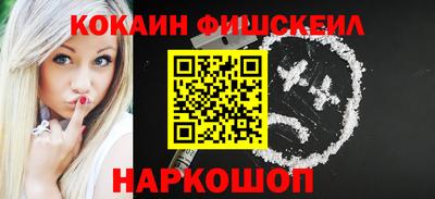 ешки Будённовск