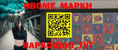 ешки Будённовск