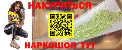 альфа пвп VHQ Бузулук