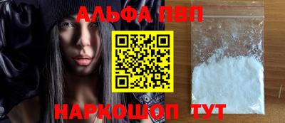 альфа пвп VHQ Бузулук