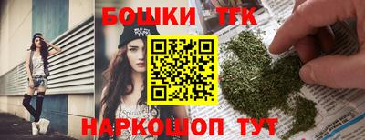 каннабис Бугуруслан