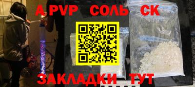 ешки Будённовск