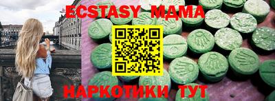 ешки Будённовск