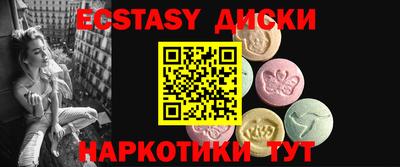 ешки Будённовск