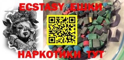 альфа пвп VHQ Бузулук