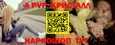 альфа пвп VHQ Бузулук