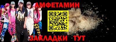 альфа пвп VHQ Бузулук