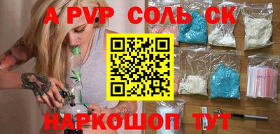альфа пвп VHQ Бузулук