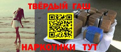 каннабис Бугуруслан