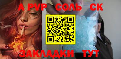 ешки Будённовск