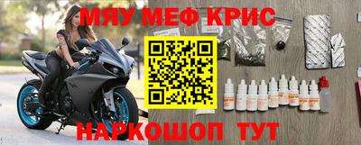 каннабис Бугуруслан