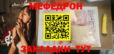 ешки Будённовск