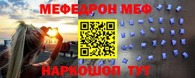 альфа пвп VHQ Бузулук