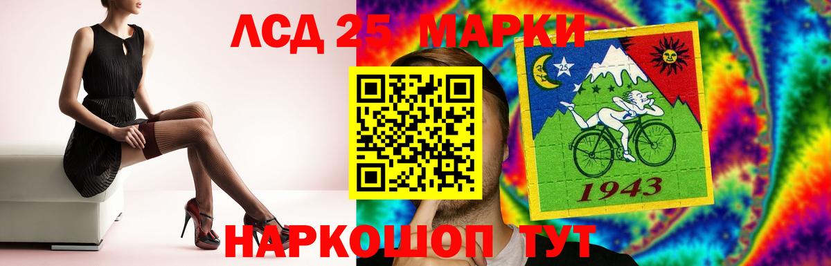 LSD-25 экстази  ЛСД экстази ecstasy  LSD-25 экстази ecstasy  Вход с VPN  Фрязино 
