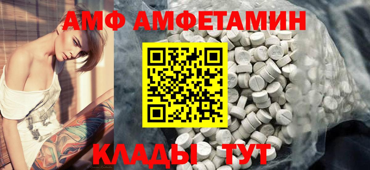 Первитин винт  Первитин  Фрязино  Вход с VPN 