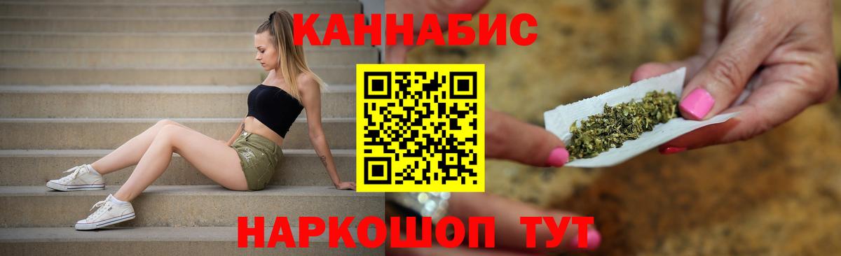 Конопля тримм Фрязино